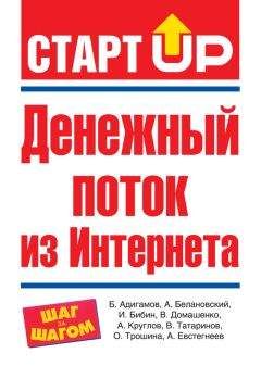 Максим Спиридонов - Рунетология. Кто управляет русским Интернетом?