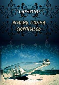 Мишель Турнье - Пятница, или Тихоокеанский лимб