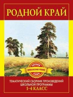 Александр Куприн - Гуттаперчевый мальчик. Рассказы русских писателей для детей