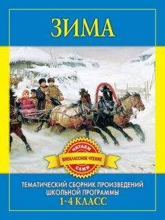  Сборник - Русские народные сказки