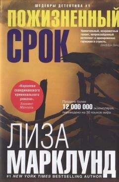 Марджери Аллингем - Полиция на похоронах. Цветы для судьи (сборник)