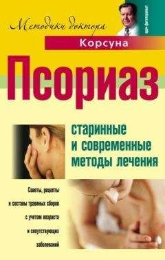 Татьяна Коган - Когда настой начинает творить чудеса. Микрофитотерапия. Сенсационный Метод Ройзмана