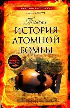 Антон Первушин - Тайны забытого оружия. Один шаг до конца света