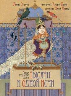 Диана Джонс - Воздушный замок