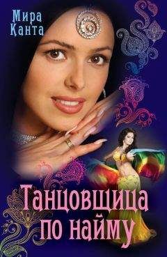 Элизабет Адлер - Страсть без жалости