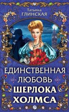 Дункан Кайл - Черный Камелот