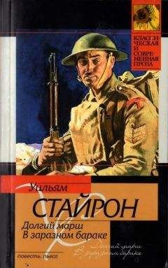 Сергей Могилевцев - Граф и Анна