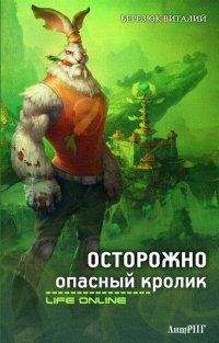  Нимфар - Отчаяние.