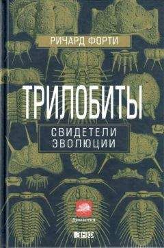 Кирилл Еськов - Удивительная палеонтология