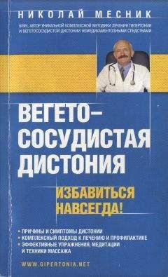 Константин Геринг - Аналитический реперторий симптомов сознания