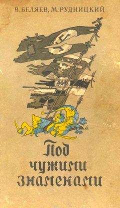 Владимир Слипченко - Войны шестого поколения