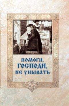 Михаил Строганов - Видение рыцаря Тундала