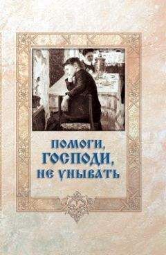 Иоанн Мейендорф - Пасхальная тайна: статьи по богословию