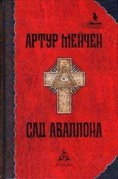 Дмитрий Хоменко - Красная Шапочка. История одного расследования