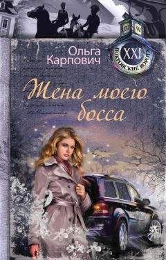 Яна Розова - Ночь Нептуна