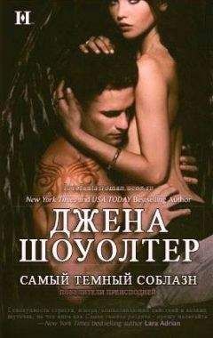 Саша Суздаль - Замкнутые на себя