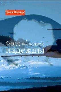 Рэй Олдридж - Сумеречное вино