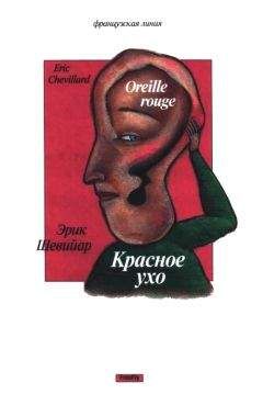 Борис Васильев - Князь Святослав. Владимир Красное Солнышко