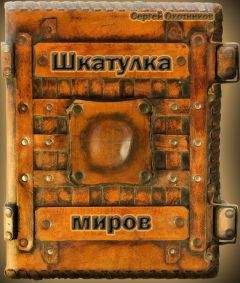 Валентина Осеева - Васек Трубачев и его товарищи (книга 3)