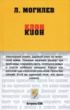 Богомил Райнов - Агент, бывший в употреблении