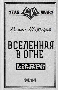 Владислав Янович - Полить цветочки (СИ)