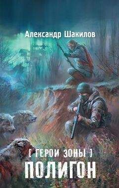 Константин Калбазов - Фронтир. Пропавшие без вести