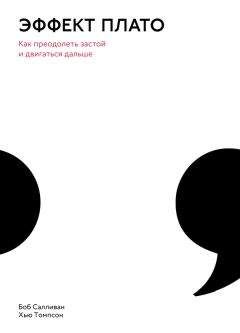 Игорь Калинаускас - Жизнь как пространство отношений. Методика ДФС «Огненный цветок»