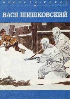 Виктор Некрасов - Вася Конаков