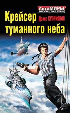 Александр Тестов - Остров в наследство