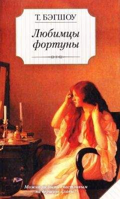 Луиза Бэгшоу - Карьеристки