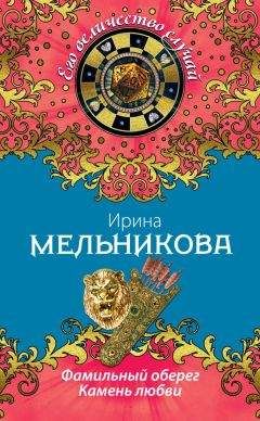 Татьяна Корсакова - Время черной луны