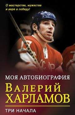 Илья Мельников - Как восстановить работоспособность хоккеиста