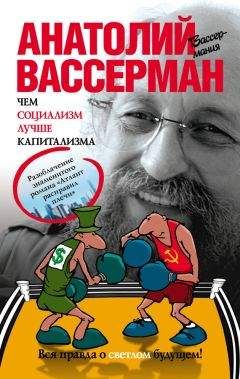 Евгений Преображенский - Крах капитализма В Европе