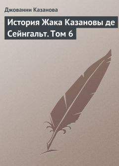 Василий Бетаки - Снова Казанова (Меее…! МУУУ…! А? РРРЫ!!!)