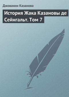 Василий Бетаки - Снова Казанова (Меее…! МУУУ…! А? РРРЫ!!!)