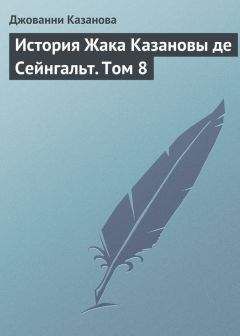 Василий Бетаки - Снова Казанова (Меее…! МУУУ…! А? РРРЫ!!!)