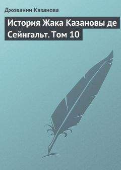 Василий Бетаки - Снова Казанова (Меее…! МУУУ…! А? РРРЫ!!!)