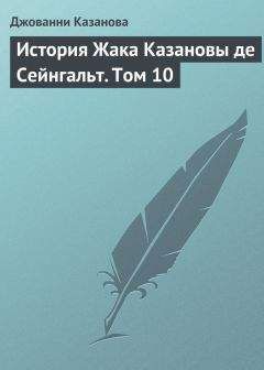 Вячеслав Кабанов - Всё тот же сон