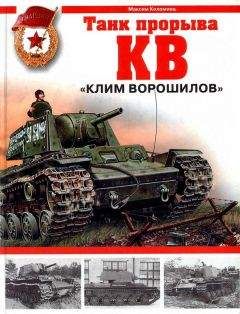 Василий Вишняков - Конструкторы