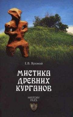Александр Виноградов - Тысячелетия, погребенные пустыней