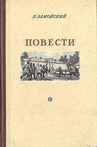 Галина Докса - Мизери