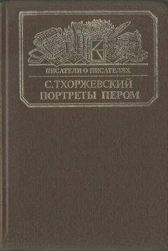 Америго Веспуччи - Америго Веспуччи. Фернан Магеллан