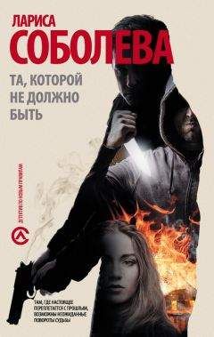 Виталий Дёмочка - Строгий режим
