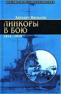 Ярослав Бутаков - Брестский мир. Ловушка Ленина для кайзеровской Германии