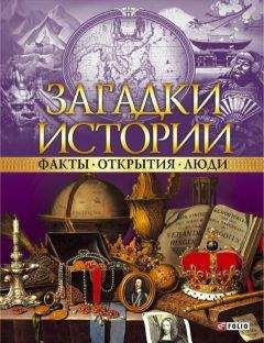 Андрей Низовский - Загадки антропологии.