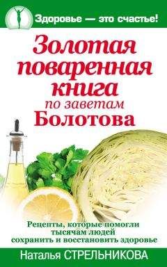 Дарья Донцова - Кулинарная книга лентяйки-2. Вкусное путешествие