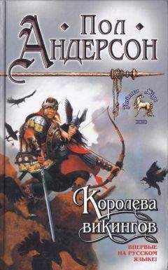Рассел Уитфилд - Гладиатрикс