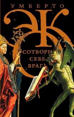 Марина Журинская - Альфа и Омега Марины Журинской. Эссе, статьи, интервью