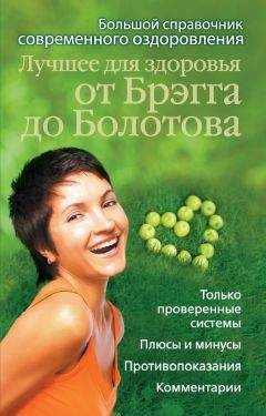 Андрей Дмитриевский - ВИЧ-СПИД: виртуальный вирус или провокация века