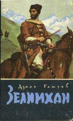 Сергей Зарубин - Трубка снайпера